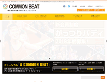 Tablet Screenshot of commonbeat.org